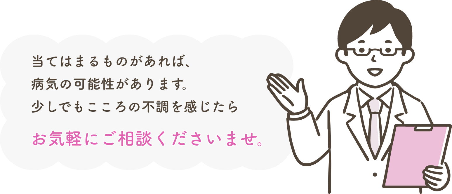 お気軽にご相談くださいませ。